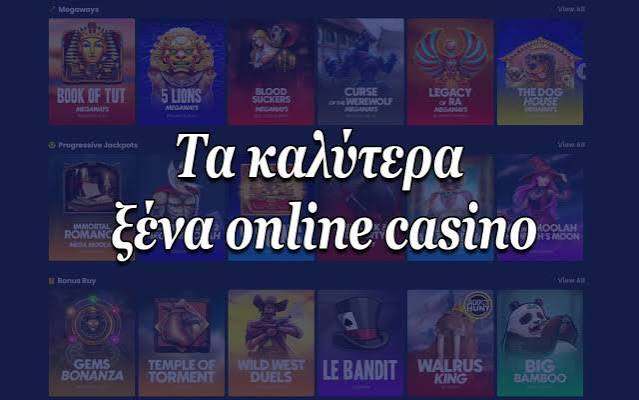 Online Casino Ελλάδα Ο Απόλυτος Οδηγός για τον Καζίνο Κόσμο